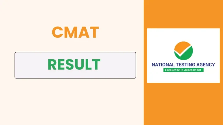 CMAT Result 2025