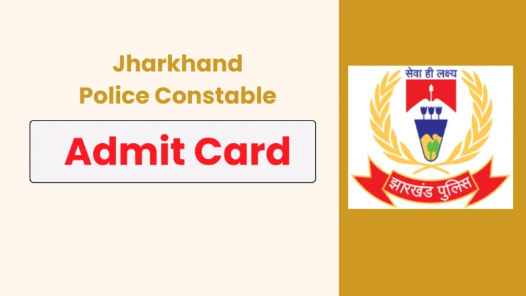 Download your Jharkhand Police Constable Admit Card 2025 for the Jharkhand Constable Competitive Examination (JCCE). Find step-by-step instructions and important details about the exam and selection process, including the release of admit cards and the physical test schedule.