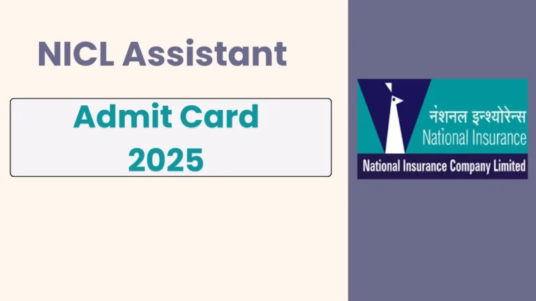 NICL Assistant Admit Card 2025