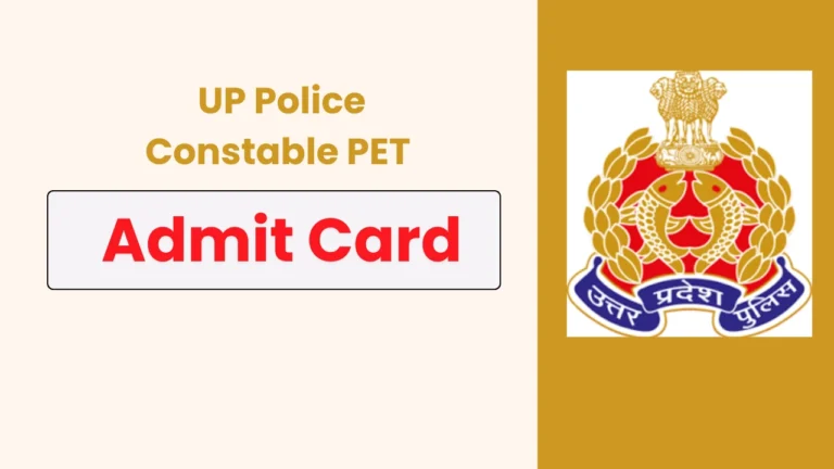 The Uttar Pradesh Police Recruitment and Promotion Board (UPPRPB) has released the UP Police Constable PET Admit Card 2025. Candidates can download their admit cards from the official website, uppbpb.gov.in. The Physical Efficiency Test (PET) is scheduled to commence on February 10, 2025.