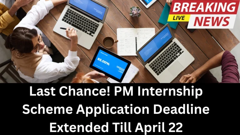 Last Chance! PM Internship Scheme Application Deadline Extended Till April 22