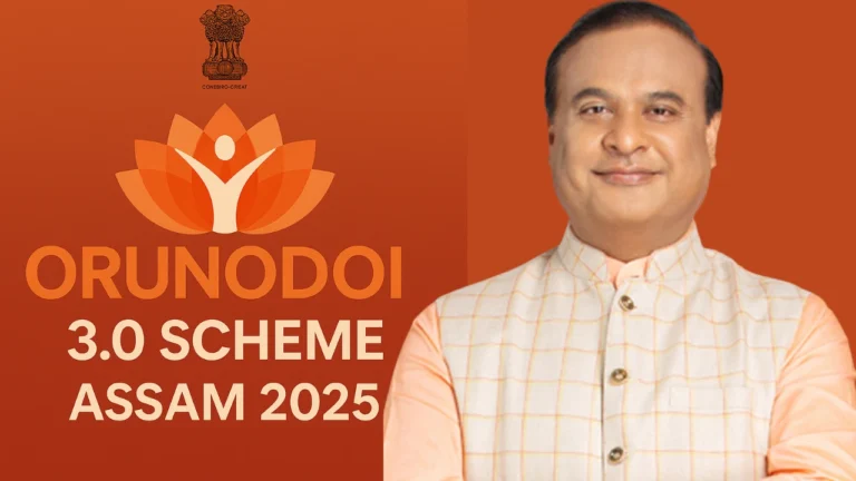 Orunodoi 3.0 Scheme Assam 2025