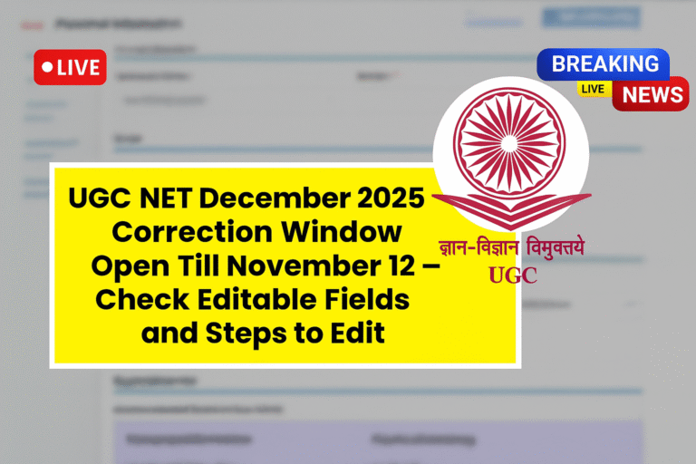 Candidates updating UGC NET December 2025 application form on NTA portal