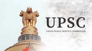 UPSC Reverse List